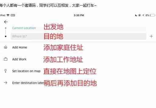 在美国打车用什么软件 在美国打车怎么打 在美国打车用什么软件 在美国打车怎么打