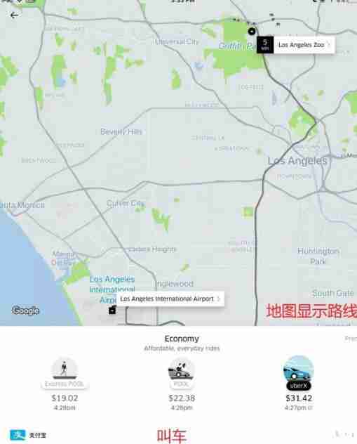 在美国打车用什么软件 在美国打车怎么打 在美国打车用什么软件 在美国打车怎么打