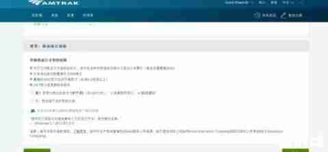 在美国乘坐火车方便吗 怎么坐火车 在美国乘坐火车方便吗 怎么坐火车