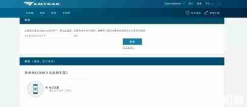 在美国乘坐火车方便吗 怎么坐火车 在美国乘坐火车方便吗 怎么坐火车