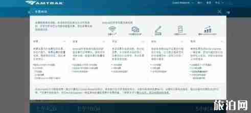 在美国乘坐火车方便吗 怎么坐火车 在美国乘坐火车方便吗 怎么坐火车