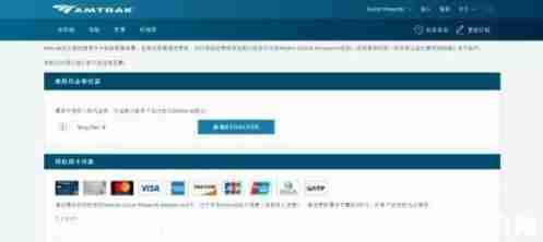 在美国乘坐火车方便吗 怎么坐火车 在美国乘坐火车方便吗 怎么坐火车