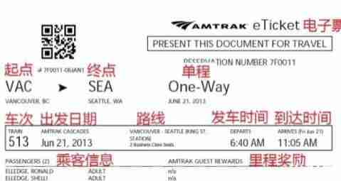 在美国乘坐火车方便吗 怎么坐火车 在美国乘坐火车方便吗 怎么坐火车