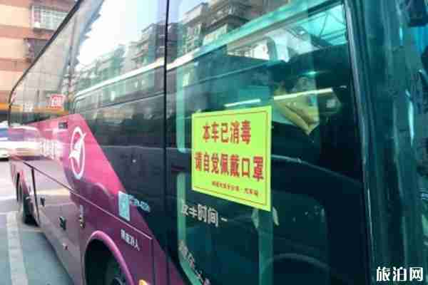 2020三明客運恢復(fù)時間和線路信息整理