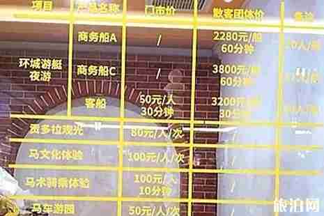 2018江阴海澜飞马水城门票价格+优惠政策+停车收费标准 2018江阴海澜飞马水城门票价格+优惠政策+停车收费标准