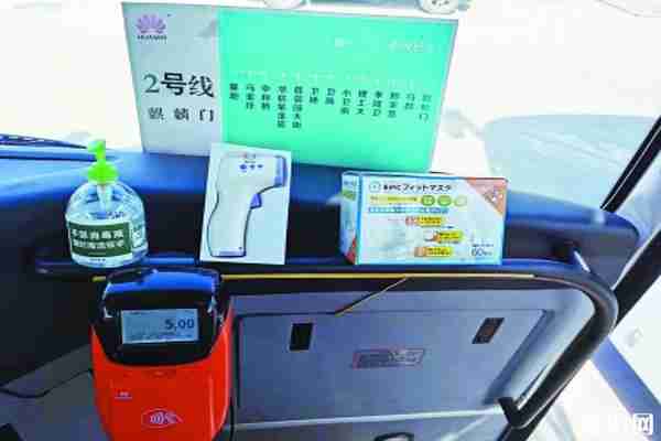 2020南京公交部分線路平峰時(shí)段暫停運(yùn)營信息整理