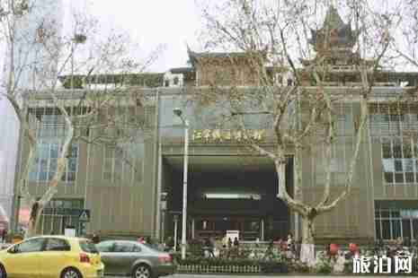 南京總統(tǒng)府附近有什么好玩的 南京總統(tǒng)府附近有什么好玩的