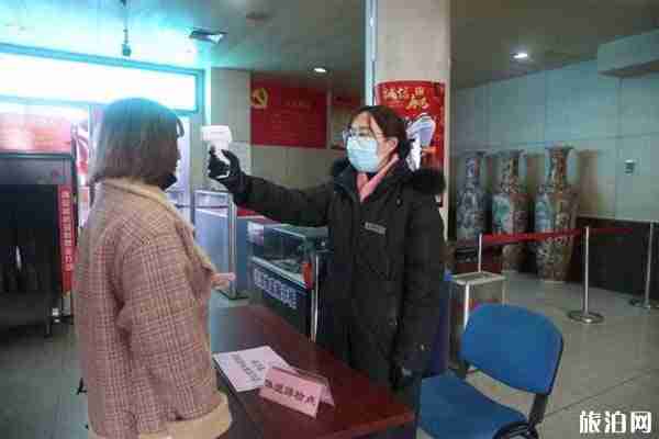 濟(jì)南長(zhǎng)途汽車總站疫情期間怎么收費(fèi) 停車收費(fèi)標(biāo)準(zhǔn)是多少 濟(jì)南長(zhǎng)途汽車總站疫情期間怎么收費(fèi) 停車收費(fèi)標(biāo)準(zhǔn)是多少