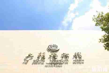 南京總統(tǒng)府附近有什么好玩的 南京總統(tǒng)府附近有什么好玩的