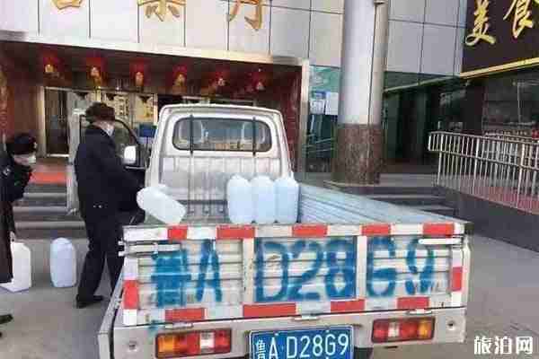 濟(jì)南長(zhǎng)途汽車總站疫情期間怎么收費(fèi) 停車收費(fèi)標(biāo)準(zhǔn)是多少 濟(jì)南長(zhǎng)途汽車總站疫情期間怎么收費(fèi) 停車收費(fèi)標(biāo)準(zhǔn)是多少