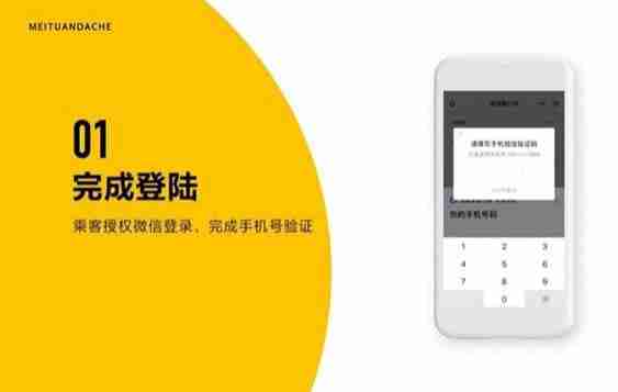 2月11日起聊城公交微信掃碼登記乘車攻略