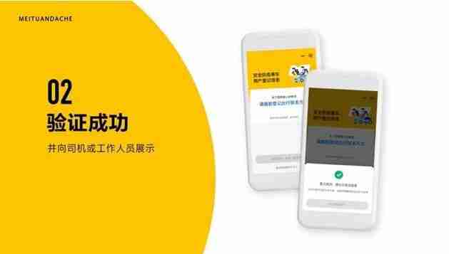 2月11日起聊城公交微信掃碼登記乘車攻略