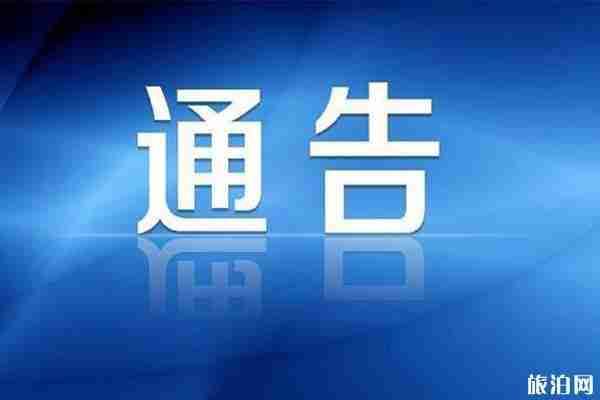 2020大理公交停運信息和什么時候恢復