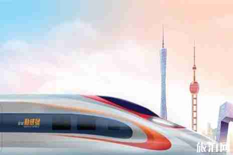 香港高鐵票價 坐高鐵去香港攻略