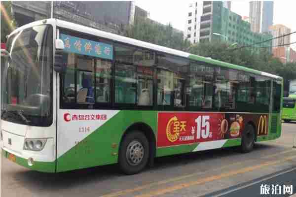 2020青島公交什么時(shí)候恢復(fù)正常