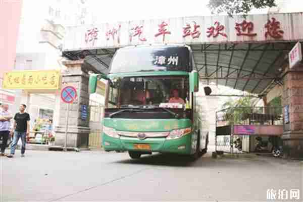 2020漳州客運什么時候恢復和開學時間