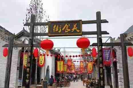 西安鄠邑景点排名 含交通信息 西安鄠邑景点排名 含交通信息
