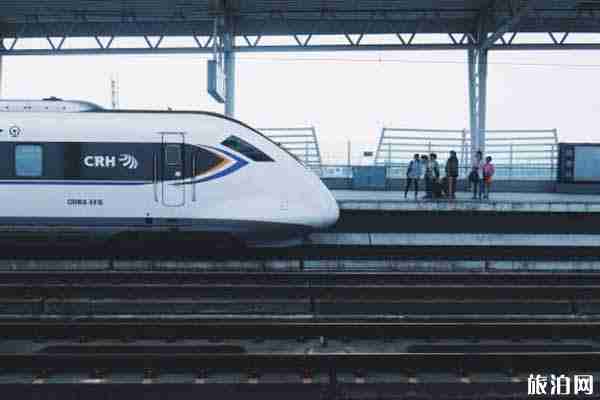 2020年2月8日起貴州停運(yùn)列車車次整理