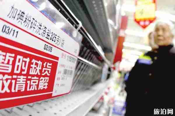 滞留在外的人怎么回武汉