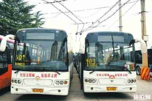 2020洛陽公交停運和調整信息