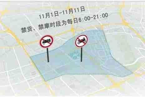 2018上海进博会期间交通管制是怎么样的 2018上海进博会期间交通管制是怎么样的