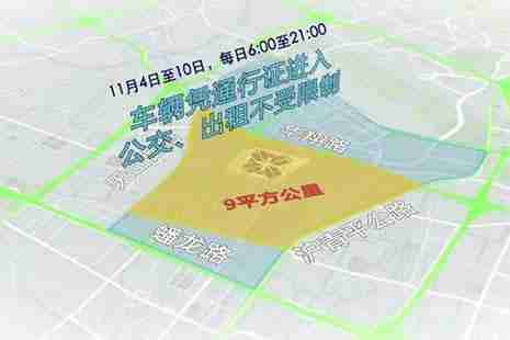 2018上海进博会期间交通管制是怎么样的 2018上海进博会期间交通管制是怎么样的