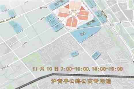 2018上海进博会期间交通管制是怎么样的 2018上海进博会期间交通管制是怎么样的