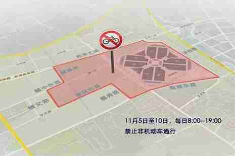 2018上海进博会期间交通管制是怎么样的 2018上海进博会期间交通管制是怎么样的
