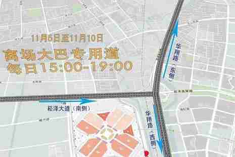 2018上海进博会期间交通管制是怎么样的 2018上海进博会期间交通管制是怎么样的