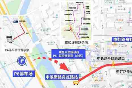 2018上海进博会期间交通管制是怎么样的 2018上海进博会期间交通管制是怎么样的