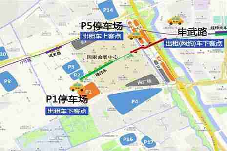 2018上海进博会期间交通管制是怎么样的 2018上海进博会期间交通管制是怎么样的