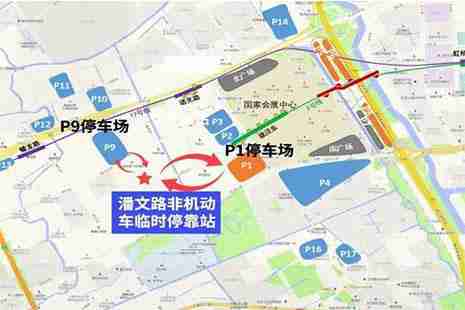 2018上海进博会期间交通管制是怎么样的 2018上海进博会期间交通管制是怎么样的