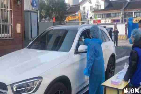 2020蘇州古城區封閉管理時間和范圍