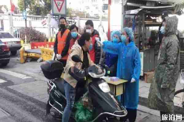 2020蘇州古城區封閉管理時間和范圍