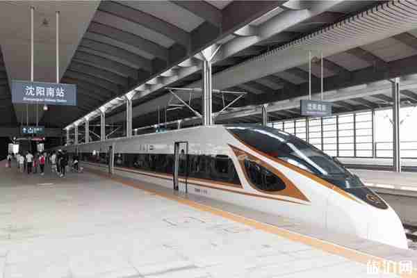 2020年2月起沈陽停運的火車有哪些