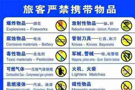 坐高铁可以带白酒吗 坐高铁可以带白酒吗