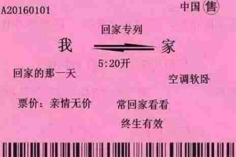 坐高铁可以带白酒吗 坐高铁可以带白酒吗