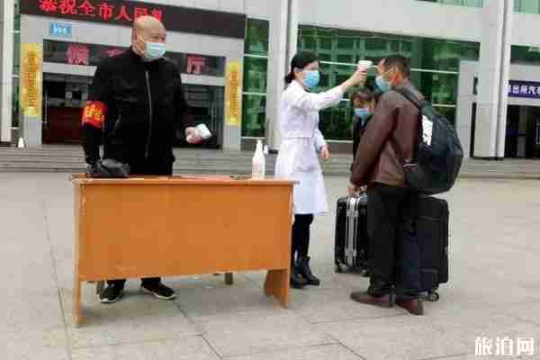 2020仙游公交停運(yùn)信息整理