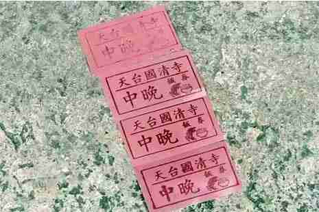 浙江天台山三天两夜行程安排 交通+门票+注意事项 浙江天台山三天两夜行程安排 交通+门票+注意事项