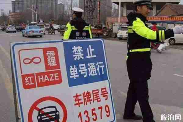 2020成都取消限號通知 2020成都取消限號通知