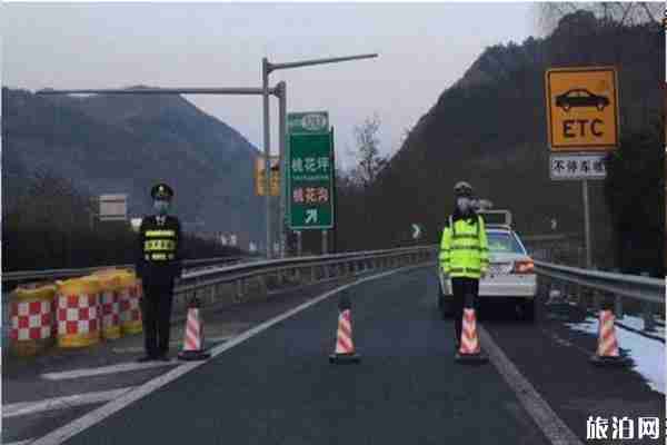 2020甘肅高速公路封閉最新消息 客運停運消息 2020甘肅高速公路封閉最新消息 客運停運消息