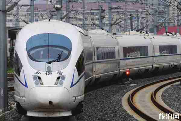 京津城際鐵路停運(yùn)通知 京津城際鐵路停運(yùn)通知