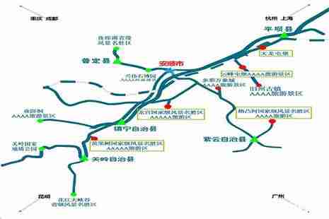 安顺三日行程安排 住宿+交通+优惠政策 安顺三日行程安排 住宿+交通+优惠政策