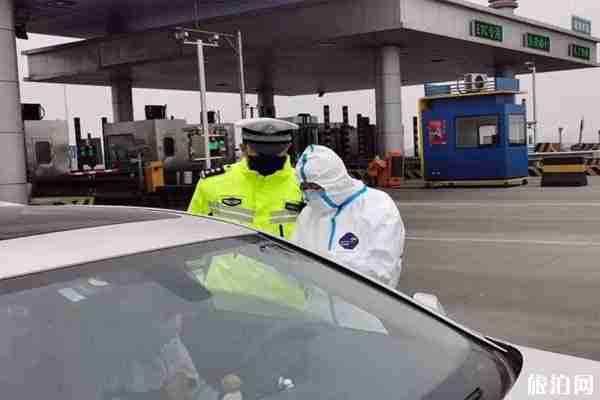 1月29日起山東部分高速公路收費站臨時封閉