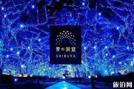 日本點(diǎn)燈冬季時(shí)間+地點(diǎn) 日本點(diǎn)燈冬季時(shí)間+地點(diǎn)