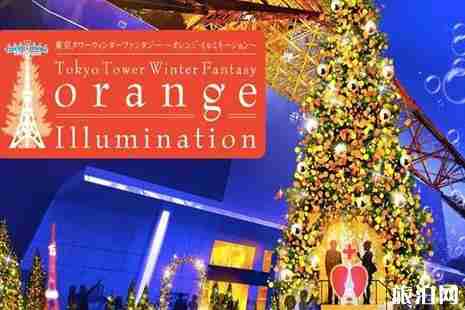 日本點(diǎn)燈冬季時(shí)間+地點(diǎn) 日本點(diǎn)燈冬季時(shí)間+地點(diǎn)