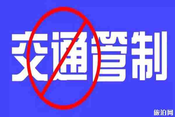 2020春節武漢交通管制詳情 管制措施-出行建議