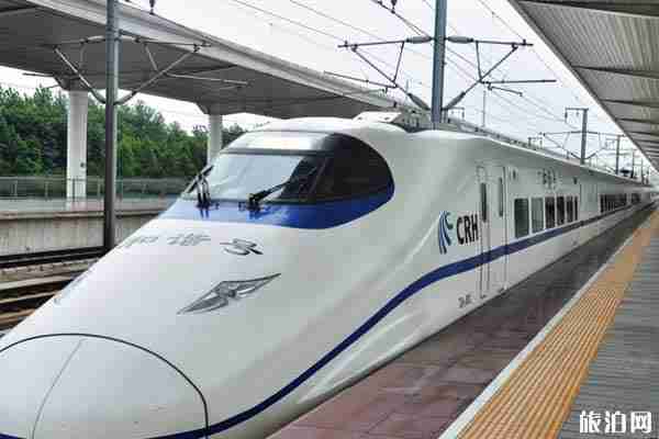 2020春節列車停運班次整理 2020春節列車停運班次整理