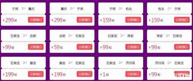 雙十一機票有優惠嗎 2018雙十一各航空公司機票優惠