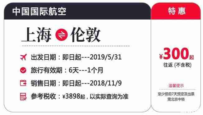 雙十一機票有優惠嗎 2018雙十一各航空公司機票優惠